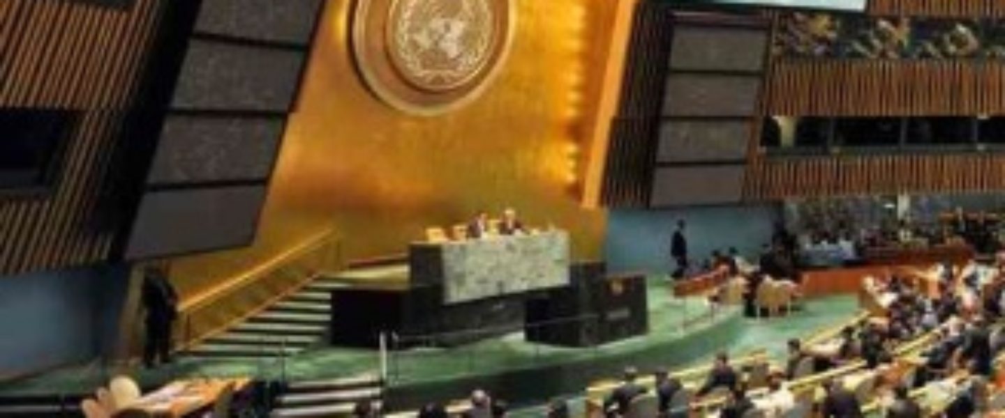 United Nations General Assembly Special Session
